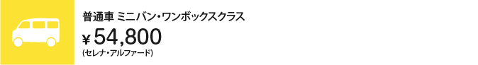 3列シート